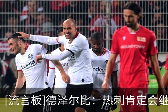 about image